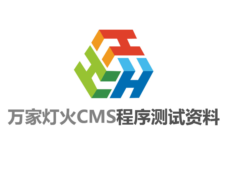 解決方案測(cè)試一